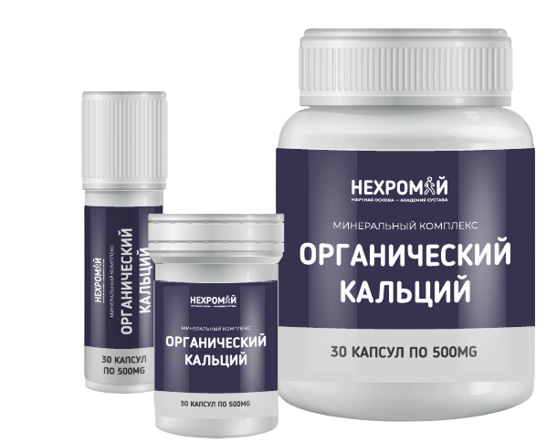 Продукты «Нехромай»